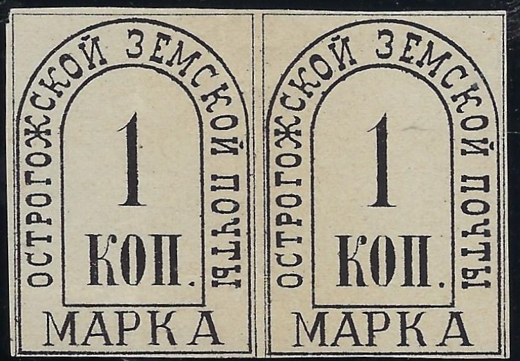 Zemstvo - Karkov-Ostrov OSTROGOZHESK Chuchin 35 Schmidt 49 Chuchin 36 Schmidt 44 Chuchin 0 Chuchin 1 Schmidt 2 Chuchin 2 Schmidt 1 Chuchin 1 Schmidt 1 Chuchin 1 Chuchin 2 Schmidt 2 Chuchin 3 Schmidt 4 Chuchin 0 Chuchin 1 Schmidt 1 Chuchin 2 Schmidt 2 Chuchin 4 Schmidt 4 Chuchin 5 Schmidt 5 Chuchin 6 Schmidt 7 Chuchin 7 Schmidt 8 Chuchin 7 Schmidt 8 Chuchin 0 Chuchin 1 Schmidt 1 Chuchin 2 Schmidt 2 Chuchin 3 Schmidt 3 Chuchin 5 Schmidt 3 