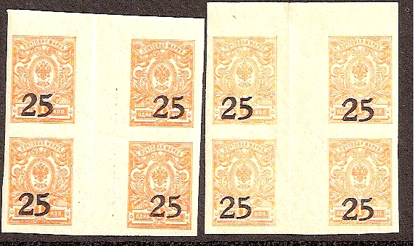 Civil War - Soviet Republic DON Gouvernment Scott 6 