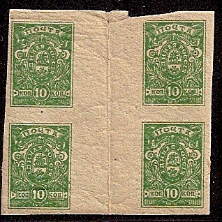 Civil War - Soviet Republic DENIKIN issue Scott 62 