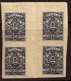 Civil War - Soviet Republic DENIKIN issue Scott 65 