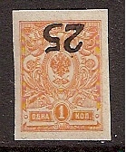 Civil War - Soviet Republic DON Gouvernment Scott 6a Michel 1K 