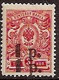 Civil War - Soviet Republic KUBAN Government Scott 24b Michel 11var 