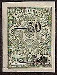 Civil War - Soviet Republic KUBAN Government Scott 36b Michel 2var 