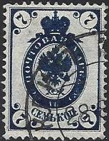 Russia Specialized - Imperial Russia Scott 50var 