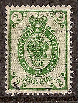 Russia Specialized - Imperial Russia 1902-5 issues Scott 56var Michel 46yII 