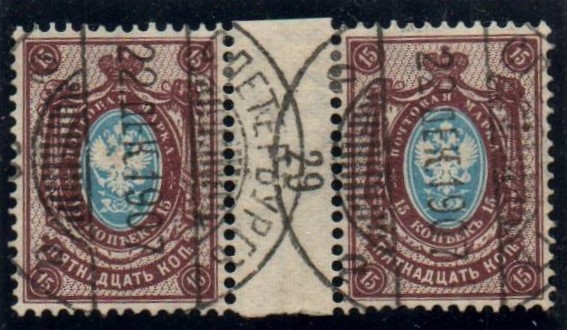 Russia Specialized - Imperial Russia Scott 62 Michel 51y 