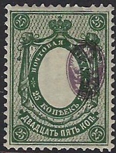 Russia Specialized - Imperial Russia Scott 64var 