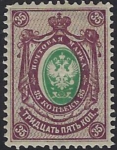 Russia Specialized - Imperial Russia Scott 65 