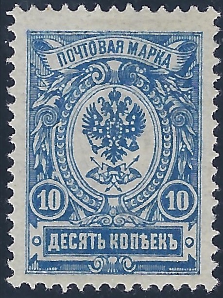 Russia Specialized - Imperial Russia Scott 79b 