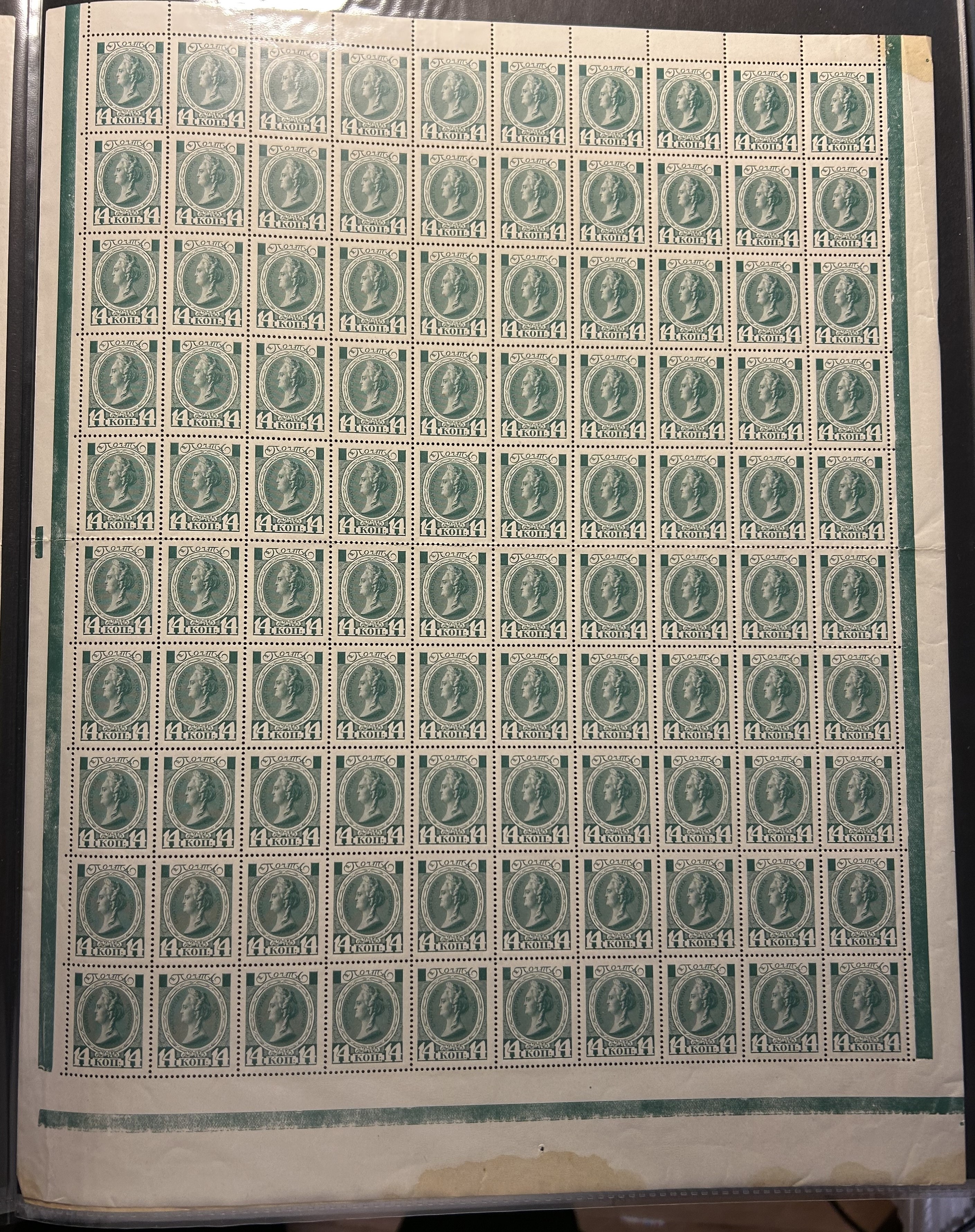 Russia Specialized - Imperial Russia Scott 94 