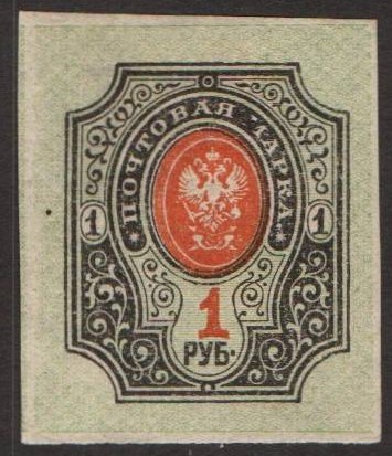Russia Specialized - Imperial Russia Scott 87iP 
