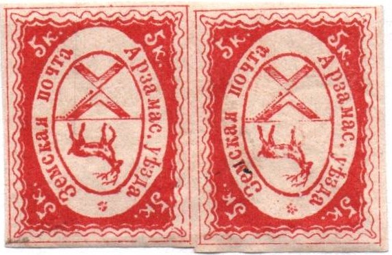 Zemstvo - Akhtyrka-Chern Arazamas Chuchin 4m Schmidt 4 Chuchin 4q Schmidt 4 Chuchin 4q Schmidt 4 Chuchin 4t Schmidt 4 Chuchin 4v Schmidt 4 