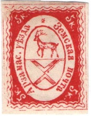 Zemstvo - Akhtyrka-Chern Chuchin 4m Schmidt 4 Chuchin 4q Schmidt 4 Chuchin 4q Schmidt 4 Chuchin 4t Schmidt 4 