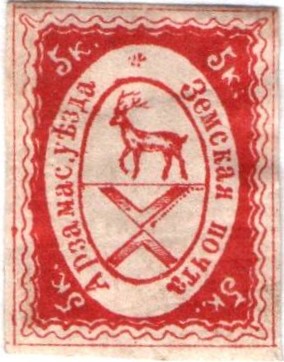 Zemstvo - Akhtyrka-Chern Arzamas Chuchin 20 Schmidt 21 Chuchin 20 Schmidt 21 Chuchin 20 Schmidt 21 Chuchin 21 Schmidt 23 Chuchin 22 Schmidt 24 Chuchin 22a Schmidt 26 Chuchin 23 Schmidt 25 Chuchin 25 Schmidt 29 Chuchin 25var Schmidt 29 var Chuchin 26 Schmidt 30 Chuchin 26var Schmidt 30var Chuchin 27 Schmidt 31 Chuchin 29 Schmidt 33 Chuchin 29 Schmidt 33 Chuchin 30 Schmidt 34 Chuchin 30a Schmidt 34 Chuchin 31 Schmidt 35 Chuchin 40 Schmidt 20 Chuchin 40 Schmidt 27 Chuchin 0 Chuchin 2a Schmidt 2 Chuchin 3 Schmidt 3 Chuchin 4b Schmidt 4 