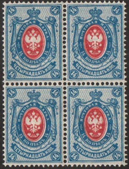 Russia Specialized - Imperial Russia Scott 36 