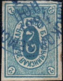 Zemstvo - Akhtyrka-Chern BUGULMA Chuchin 3 Schmidt 3 Chuchin 19 Chuchin 0 Chuchin 2 Schmidt 2 Chuchin 3 Schmidt 3 Chuchin 4a Schmidt 4 Chuchin 5 Schmidt 5 