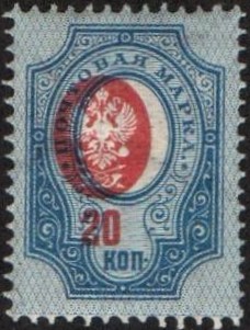 Russia Specialized - Imperial Russia Scott 63var 