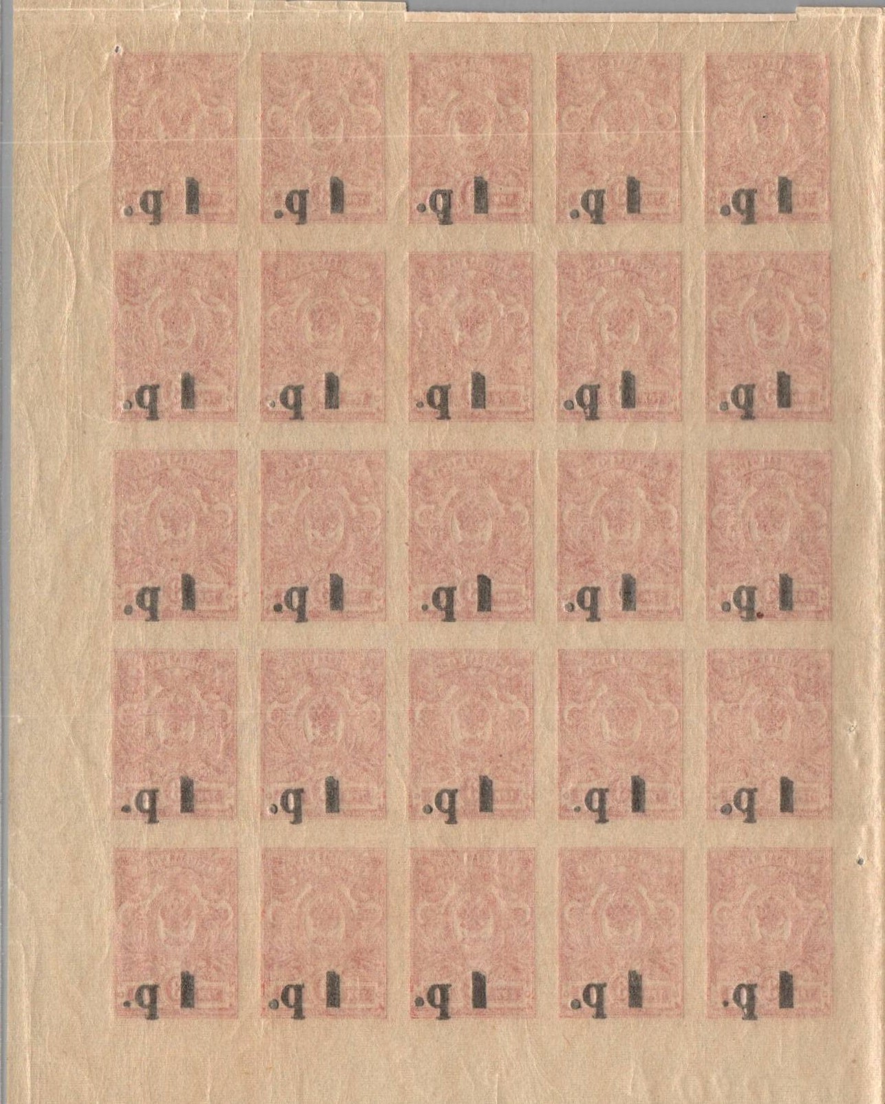 Civil War - Soviet Republic South Russia Scott 39var Michel 4BII 