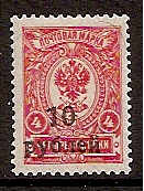 Civil War - Soviet Republic KUBAN Government Scott 26 Michel 13 