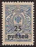Civil War - Soviet Republic KUBAN Government Scott 29 Michel 16 
