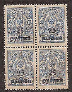 Civil War - Soviet Republic KUBAN Government Scott 29 Michel 16 