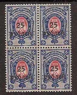 Civil War - Soviet Republic KUBAN Government Scott 30a Michel 17 