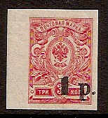 Civil War - Soviet Republic KUBAN Government Scott 39 