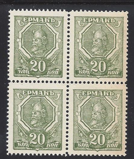 Civil War - Soviet Republic DON Gouvernment Scott 10 