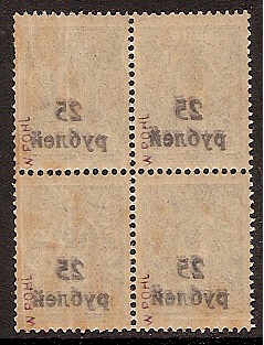 Civil War - Soviet Republic KUBAN Government Scott 29 Michel 16 