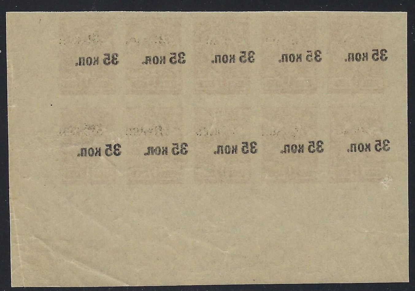 Civil War - Soviet Republic CRIMEA Scott 51var 