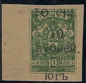 Civil War - Soviet Republic Scott 58P 