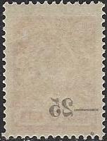 Civil War - Soviet Republic SOUTH RUSSIA Scott 20var 