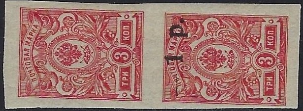 Civil War - Soviet Republic Scott 38c 