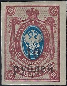 Civil War - Soviet Republic Scott 40 