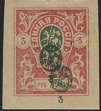 Civil War - Soviet Republic Scott 68var 