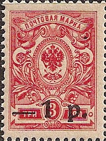 Civil War - Soviet Republic Scott 23 