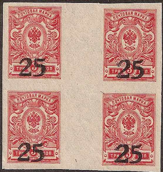 Civil War - Soviet Republic DON Gouvernment Scott 8 