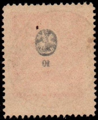 Civil War - Soviet Republic Scott 71a 