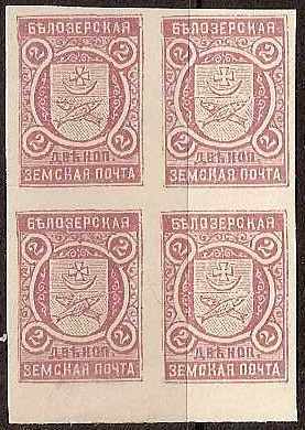 Zemstvo - Akhtyrka-Chern BIELOZERSK Chuchin 31 Schmidt 32 Chuchin 31 Schmidt 32a Chuchin 32 Schmidt 33 Chuchin 32 Schmidt 33 Chuchin 33 Schmidt 34 Chuchin 40var Schmidt 41var Chuchin 45 Schmidt 46 Chuchin 46 Schmidt 47 Chuchin 47 Schmidt 48 Chuchin 48 Schmidt 49 Chuchin 49 Schmidt 50 Chuchin 49a Schmidt 50 Chuchin 50 Schmidt 51 Chuchin 51a Schmidt 52 Chuchin 52 Schmidt 53 Chuchin 52P Schmidt 53P 