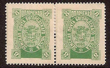 Zemstvo - Akhtyrka-Chern BOGORODSK Chuchin 70 Schmidt 72 Chuchin 71 Schmidt 76 Chuchin 71 Schmidt 76 Chuchin 73 Schmidt 74 Chuchin 74 Schmidt 75 Chuchin 75 Schmidt 77 Chuchin 76 Schmidt 78 Chuchin 77 Schmidt 79 Chuchin 78 Schmidt 80 Chuchin 79 Schmidt 81 Chuchin 80 Schmidt 82 Chuchin 81 Schmidt 83 Chuchin 83 Schmidt 87 Chuchin 83 Schmidt 87 Chuchin 84 Schmidt 89 Chuchin 84 Schmidt 89 Chuchin 85 Schmidt 84 Chuchin 86 Schmidt 86 Chuchin 87 Schmidt 88 Chuchin 88 Schmidt 90 Chuchin 89 Schmidt 94 Chuchin 103 Schmidt 116 Chuchin 105 Schmidt 103 Chuchin 106 Schmidt 118 