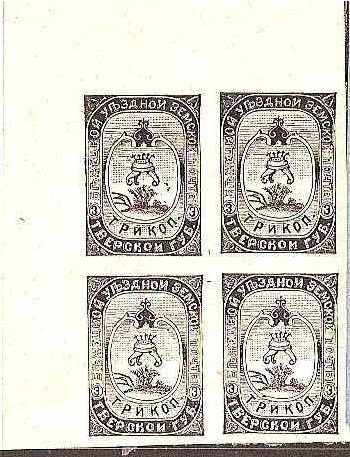 Zemstvo - Akhtyrka-Chern BYEZHETSK Chuchin 8 Schmidt 8 Chuchin 15 Schmidt 15 Chuchin 15+19 Chuchin 16+20 Schmidt 16+20 Chuchin 16a Schmidt 16tb Chuchin 18 Schmidt 18 Chuchin 20 Schmidt 20 Chuchin 21 Schmidt 21 Chuchin 22 Schmidt 22 