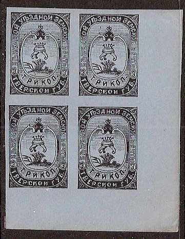 Zemstvo - Akhtyrka-Chern BYEZHETSK Chuchin 8 Schmidt 8 Chuchin 15 Schmidt 15 Chuchin 15+19 Chuchin 16+20 Schmidt 16+20 Chuchin 16a Schmidt 16tb Chuchin 18 Schmidt 18 Chuchin 20 Schmidt 20 Chuchin 21 Schmidt 21 Chuchin 22 Schmidt 22 Chuchin 23 Schmidt 23 Chuchin 24 Schmidt 24 Chuchin 25 Schmidt 25 