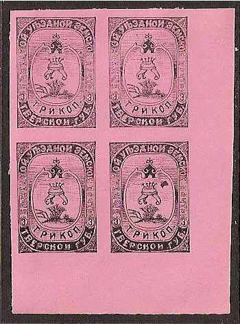 Zemstvo - Akhtyrka-Chern BYEZHETSK Chuchin 8 Schmidt 8 Chuchin 15 Schmidt 15 Chuchin 15+19 Chuchin 16+20 Schmidt 16+20 Chuchin 16a Schmidt 16tb Chuchin 18 Schmidt 18 Chuchin 20 Schmidt 20 Chuchin 21 Schmidt 21 Chuchin 22 Schmidt 22 Chuchin 23 Schmidt 23 Chuchin 24 Schmidt 24 Chuchin 25 Schmidt 25 Chuchin 28 Schmidt 28 