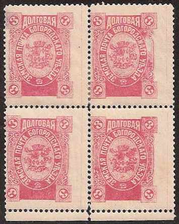 Zemstvo - Akhtyrka-Chern BOGORODSK Chuchin 107 Schmidt 117 Chuchin 109 Schmidt 119 Chuchin 110 Schmidt 120 Chuchin 113 Schmidt 122 Chuchin 115 Schmidt 124 Chuchin 116 Schmidt 125 Chuchin 117var Schmidt 127 Chuchin 118 Schmidt 128 