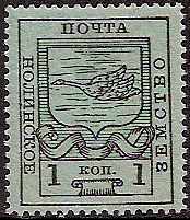 Zemstvo - Karkov-Ostrov NOLINSK Chuchin 2 Schmidt 4 Chuchin 3 Schmidt 6 Chuchin 3 Schmidt 6 Chuchin 4 Schmidt 7 Chuchin 5 Schmidt 8 Chuchin 1 Chuchin 6 Schmidt 6 Chuchin 6 Schmidt 6 Chuchin 6a Schmidt 6 Chuchin 7 Schmidt 7 Chuchin 8 Schmidt 9 Chuchin 9 Schmidt 10 Chuchin 12 Schmidt 13 Chuchin 13 Schmidt 12 Chuchin 14 Schmidt 15 Chuchin 16 Schmidt 16 Chuchin 20 Schmidt 20var Chuchin 20 Schmidt 20 