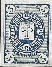 Zemstvo - Akhtyrka-Chern AKHTYRKA Schmidt 0 Chuchin 1 Schmidt 1 Chuchin 1-2 Schmidt 1-2 Chuchin 2 Schmidt 2 