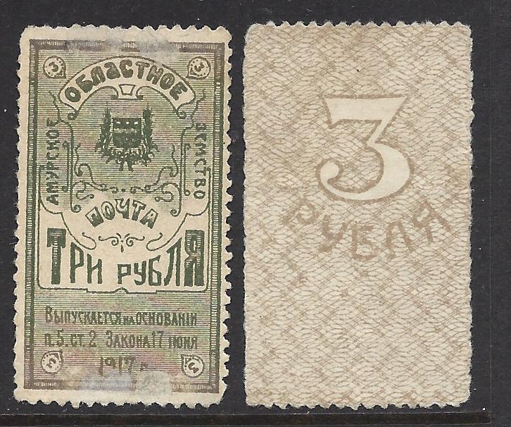 Zemstvo - Akhtyrka-Chern Amur Chuchin 7a Schmidt 9 Chuchin 7a Schmidt 9 Chuchin 7a Schmidt 9 Chuchin 8-12 Schmidt 10-14 Chuchin 0 Chuchin 1 Chuchin 2 Schmidt 2 