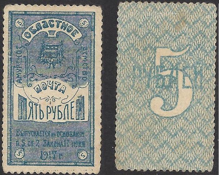 Zemstvo - Akhtyrka-Chern Amur Chuchin 7a Schmidt 9 Chuchin 7a Schmidt 9 Chuchin 7a Schmidt 9 Chuchin 8-12 Schmidt 10-14 Chuchin 0 Chuchin 1 Chuchin 2 Schmidt 2 Chuchin 3 Schmidt 3 