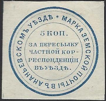 Zemstvo - Akhtyrka-Chern ANANIEF Chuchin 7a Schmidt 9 Chuchin 7a Schmidt 9 Chuchin 7a Schmidt 9 Chuchin 8-12 Schmidt 10-14 Chuchin 0 Chuchin 1 Chuchin 2 Schmidt 2 Chuchin 3 Schmidt 3 Chuchin 1 Schmidt 1 Chuchin 2 Schmidt 2 Chuchin 3 Schmidt 3 Chuchin 3 Schmidt 3 Chuchin 3 Schmidt 3 Chuchin 4 Schmidt 4 Chuchin 5 Schmidt 5 Chuchin 5 Schmidt 5 Chuchin 5 Schmidt 5 Chuchin 5 Schmidt 5 Chuchin 6 Schmidt 6 