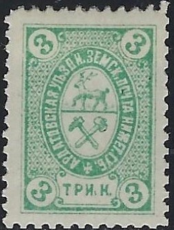 Zemstvo - Akhtyrka-Chern Ardatov Chuchin 10 Schmidt 10 Chuchin 11 Schmidt 12 Chuchin 11 Schmidt 12 Chuchin 11 Schmidt 12 